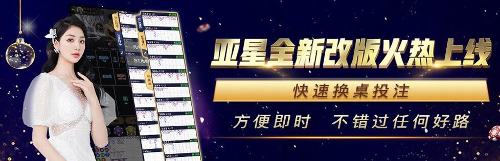 www.yaxin000.com玩家首选娱乐平台